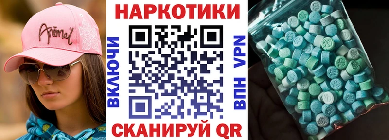 Купить наркоту Алатырь МАРИХУАНА А ПВП АМФ кракен ЭКСТАЗИ Гашиш КОКАИН