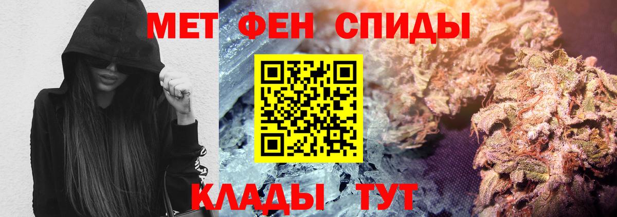 АМФ VHQ  Вход с VPN  Алатырь 