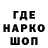 Кодеин напиток Lean (лин) huersch