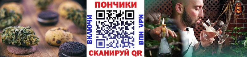 продажа наркотиков  Алатырь  Печенье с ТГК марихуана 
