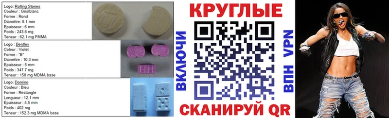 закладка  Алатырь  ЭКСТАЗИ 300 mg 
