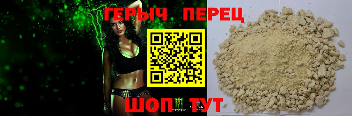 NBOMe  Вход с VPN  МАРИХУАНА  Алатырь  ГАШ  Меф кристаллы 