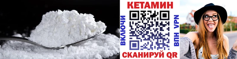 КЕТАМИН VHQ  Алатырь 