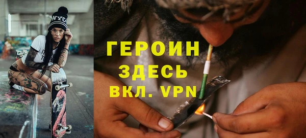 мескалин Семилуки