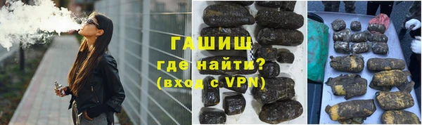 мескалин Семилуки