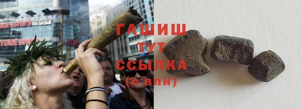 мескалин Семилуки