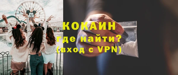 мефедрон Абдулино