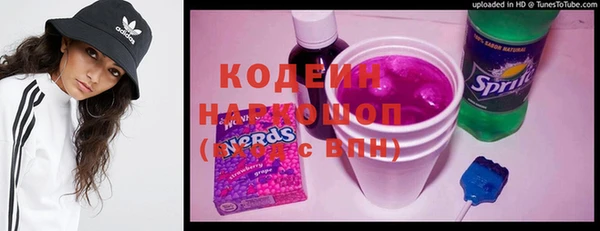 MDMA Premium VHQ Абинск