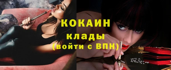 мефедрон Абдулино