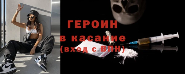 MDMA Premium VHQ Абинск