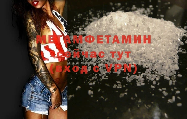 прущий лед Семёнов
