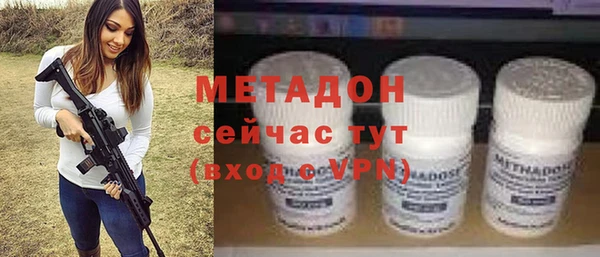 MDMA Premium VHQ Абинск