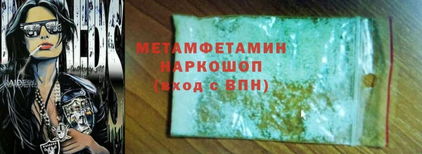 мефедрон Абдулино