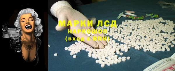 прущий лед Семёнов