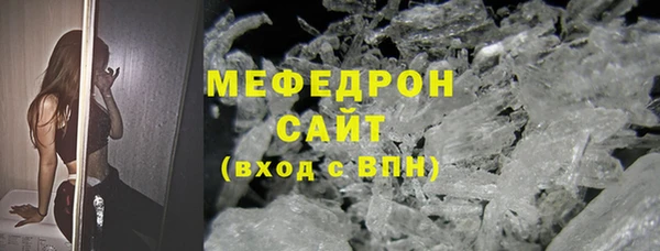 мескалин Семилуки