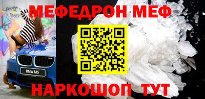соль ск Шахты