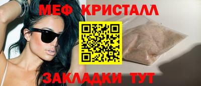 соль ск Шахты