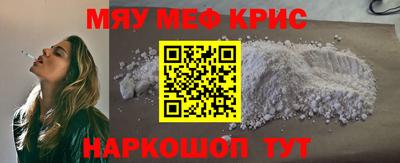 марки nbome Янаул