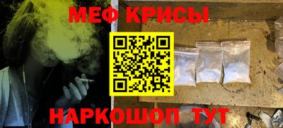 соль ск Шахты