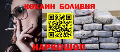 мефедрон Шелехов