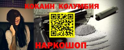 мефедрон Шелехов