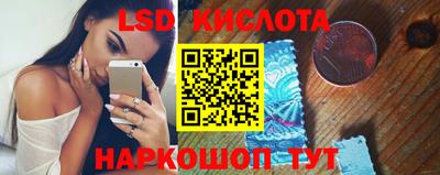 соль ск Шахты