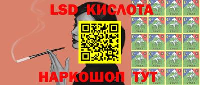 соль ск Шахты