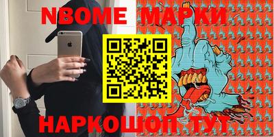 гашиш Шебекино
