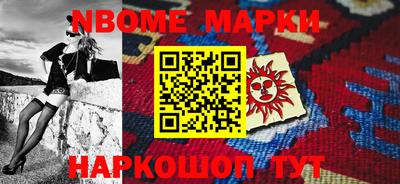 мет Ярцево