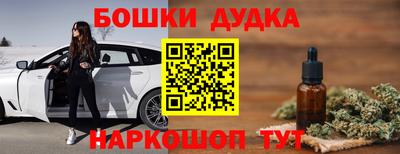 мефедрон Шелехов
