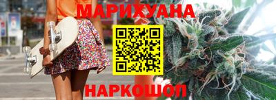 мефедрон Шелехов