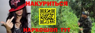 гашиш Шебекино