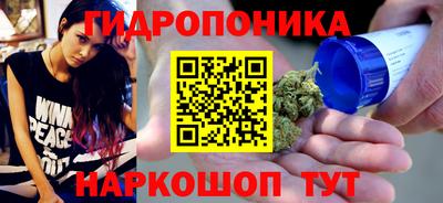 гашиш Шебекино