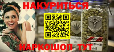 мефедрон Шелехов