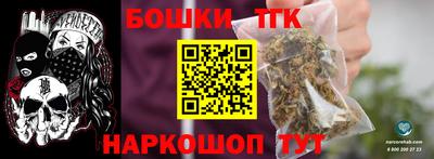 гашиш Шебекино