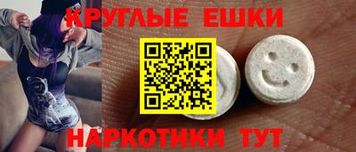 мефедрон Шелехов