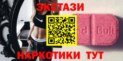 соль ск Шахты