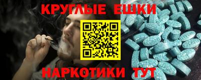 гашиш Шебекино