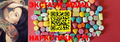 мефедрон Шелехов