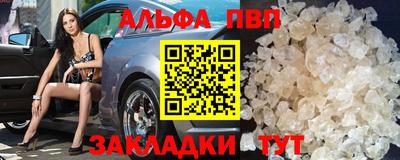 соль ск Шахты