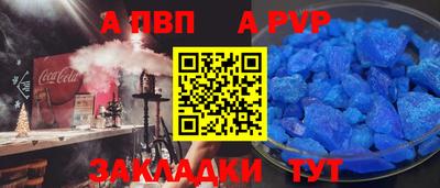 соль ск Шахты
