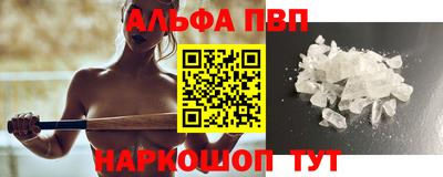 мефедрон Шелехов