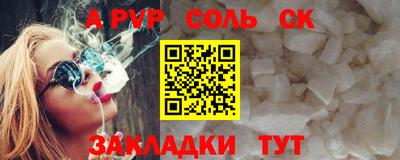 шишки Ярославль