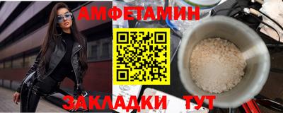 соль ск Шахты