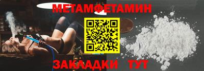соль ск Шахты