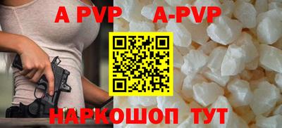 соль ск Шахты