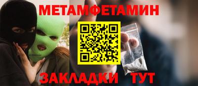 марки nbome Янаул