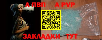 гашиш Шебекино