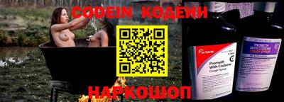 мефедрон Шелехов