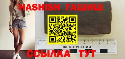 гашиш Шебекино